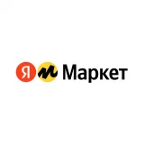 Яндекс Маркет